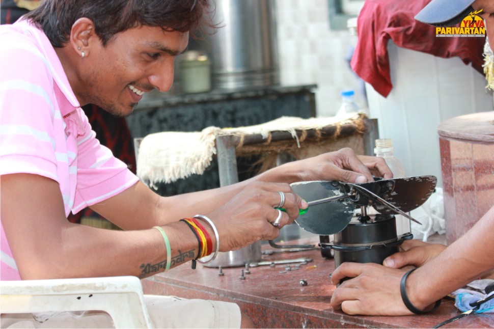 Field Technician (Online Course)